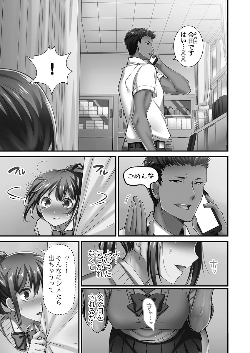 Page 149