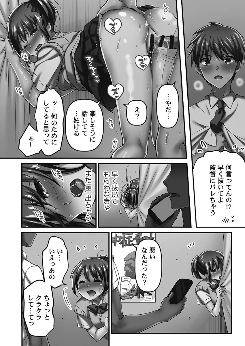 Page 150