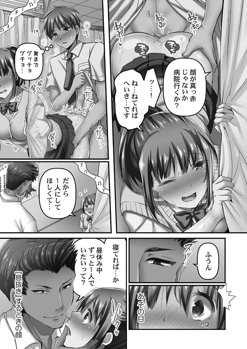 Page 151