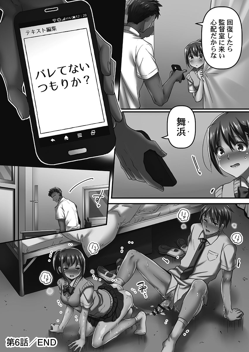 Page 156