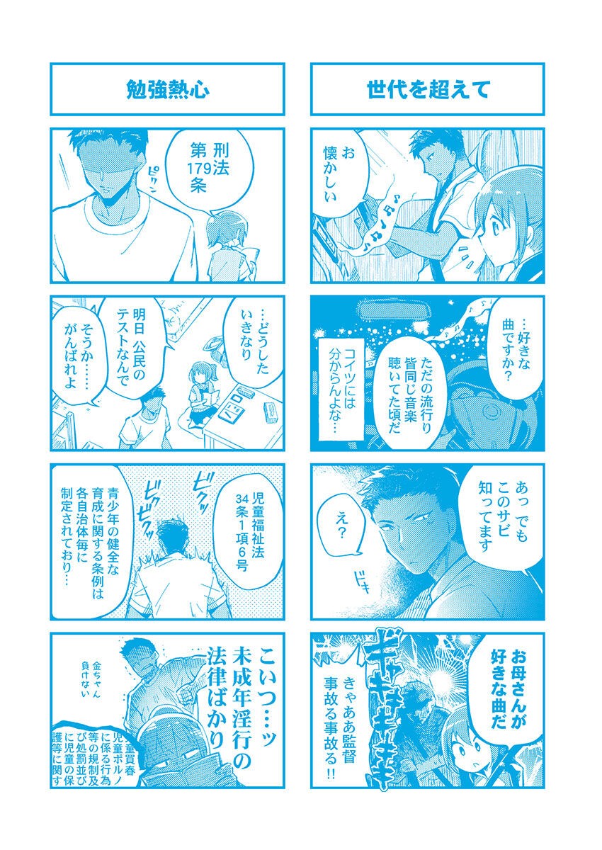 Page 163