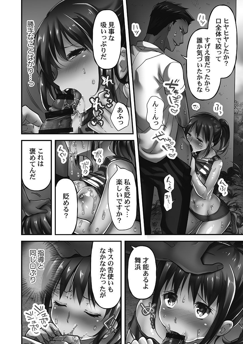 Page 48