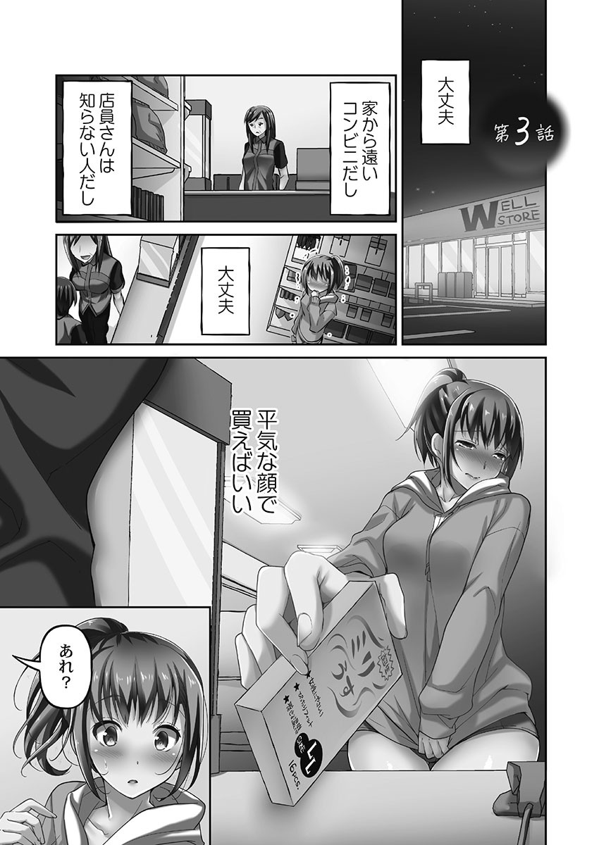 Page 55