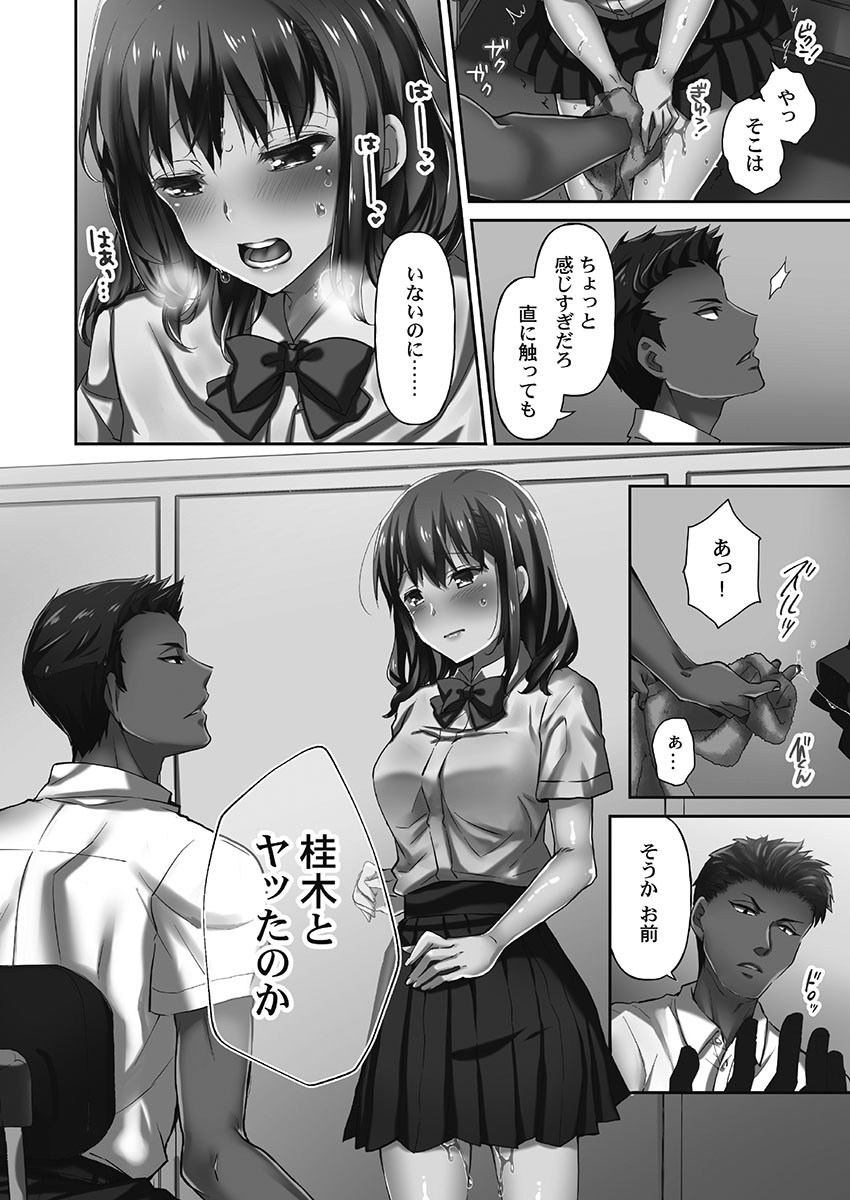 Page 88