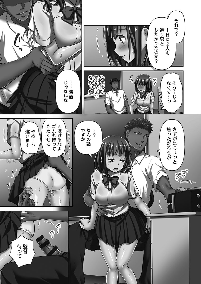 Page 89