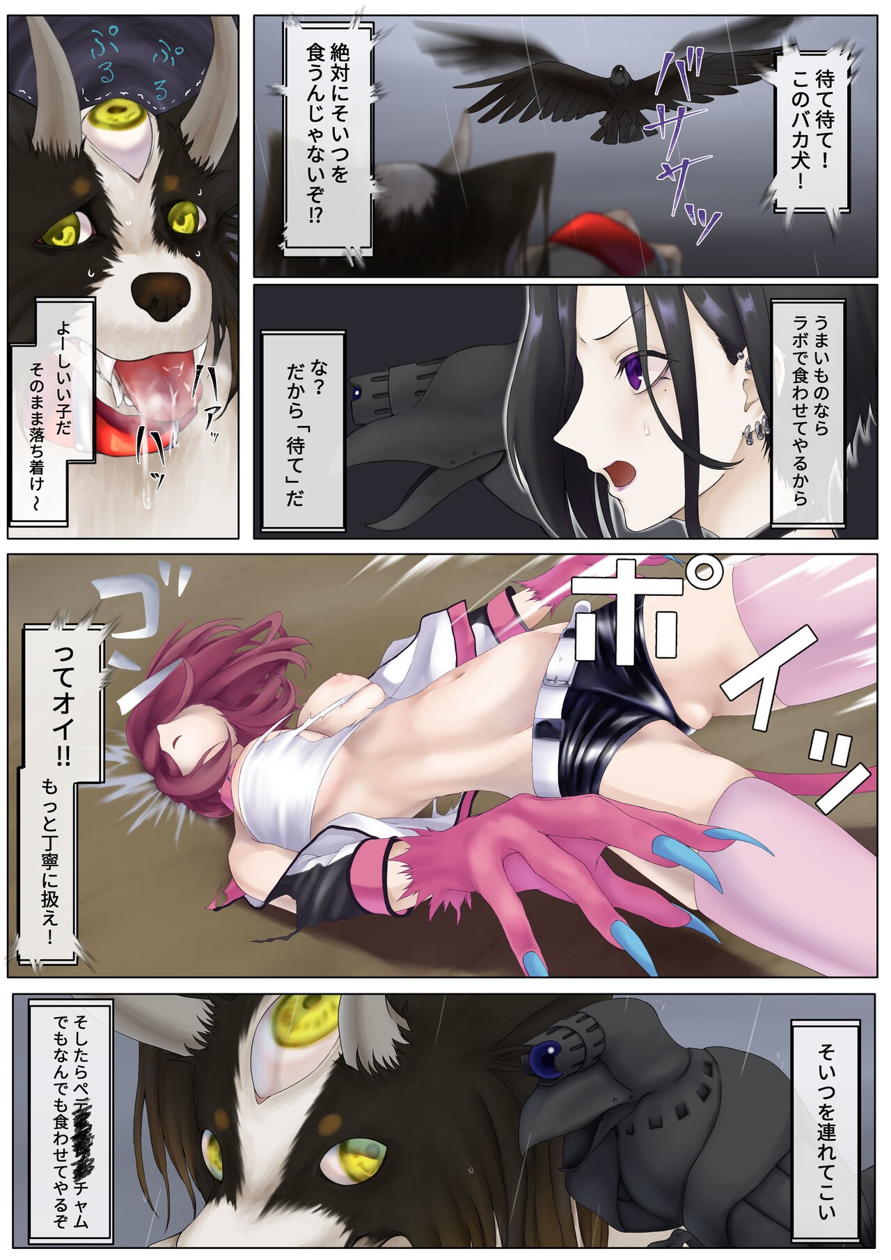 Page 29