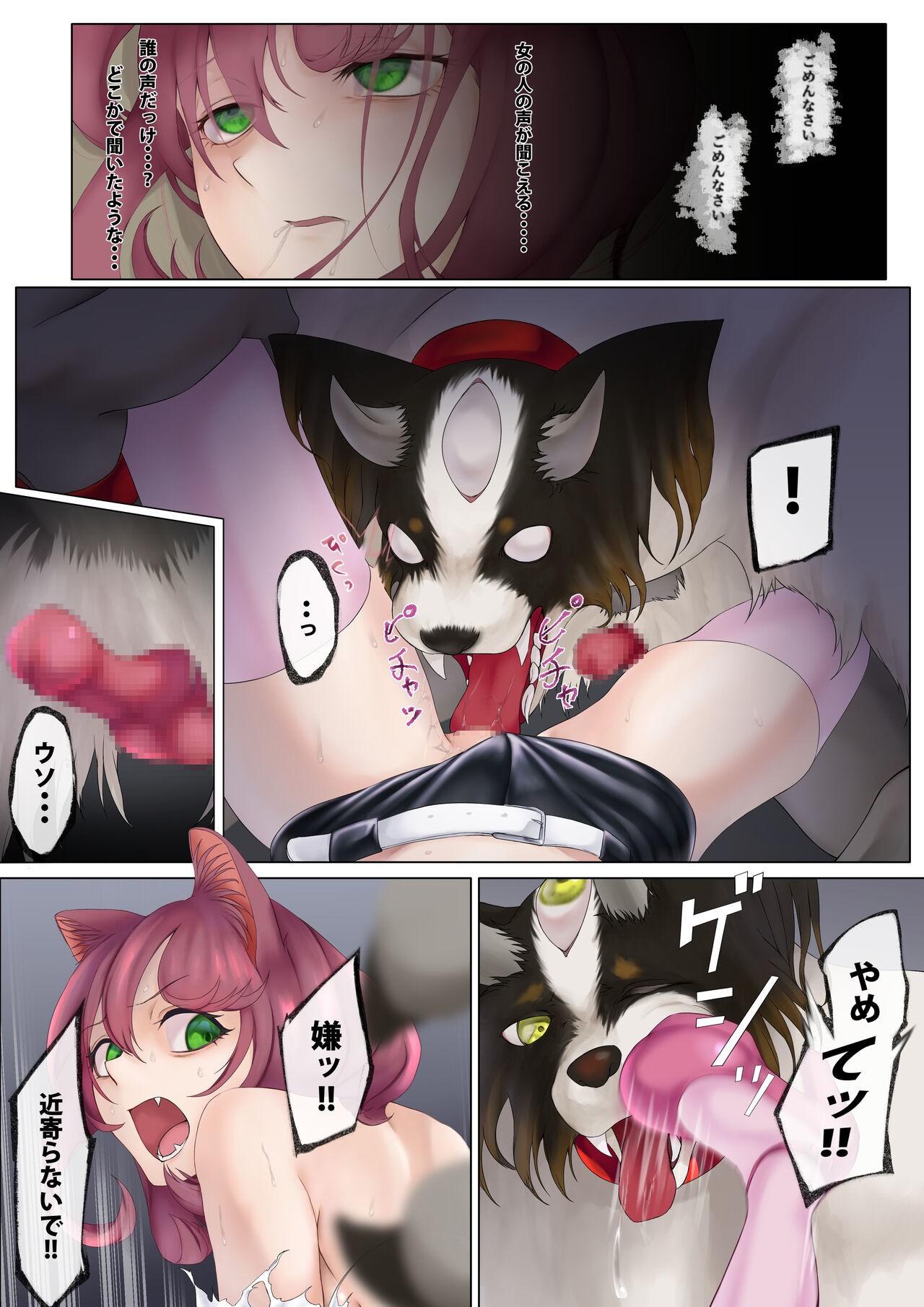 Page 33