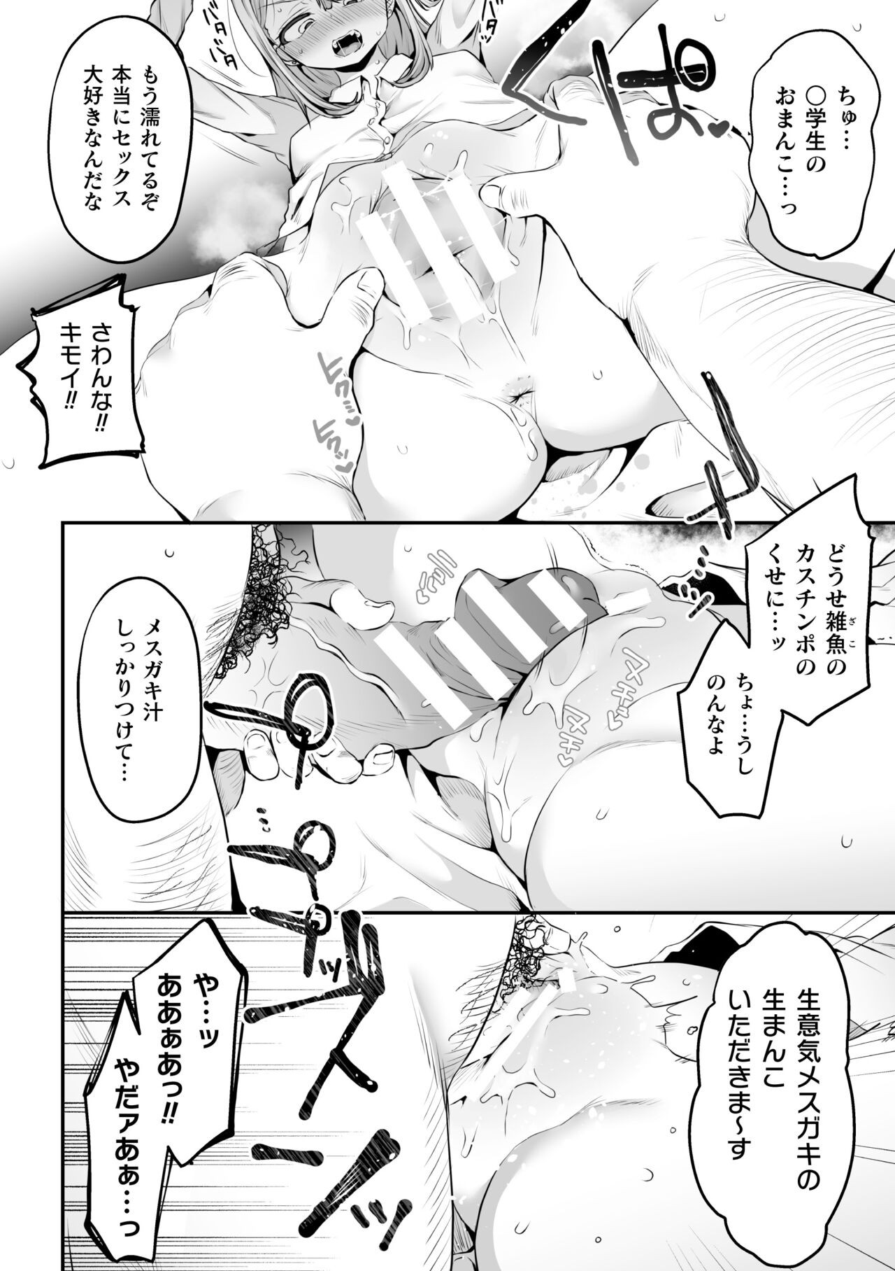Page 78
