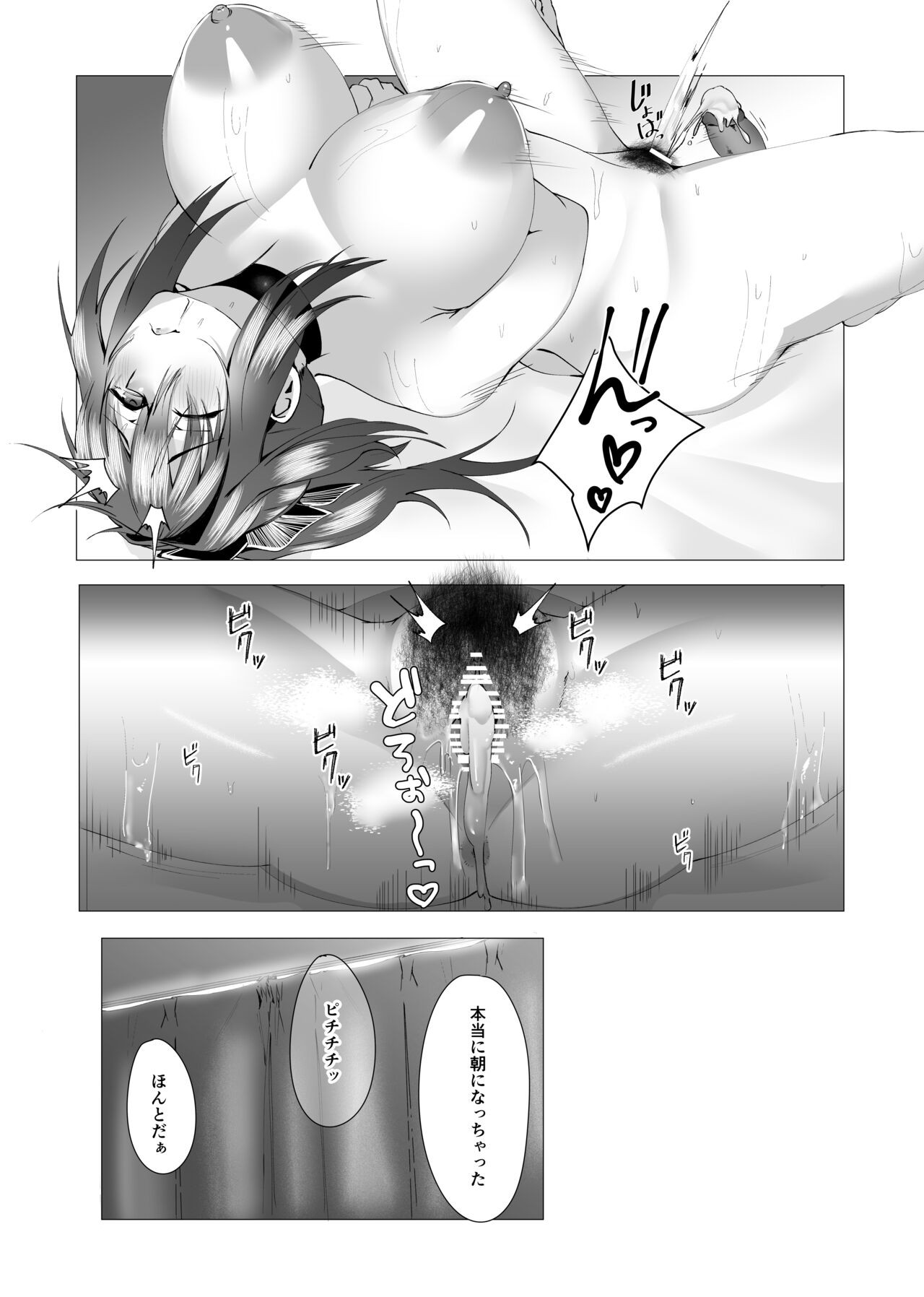 Page 68