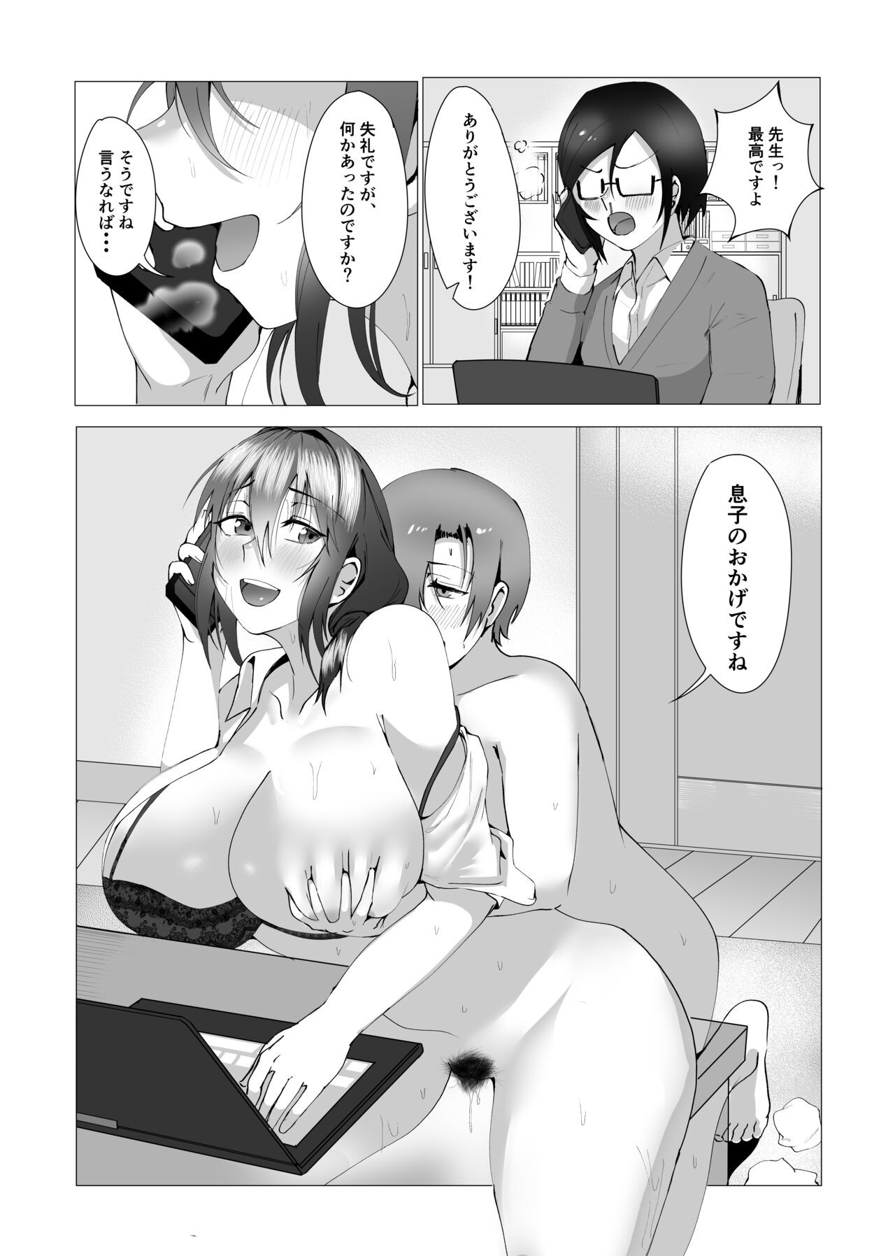 Page 70