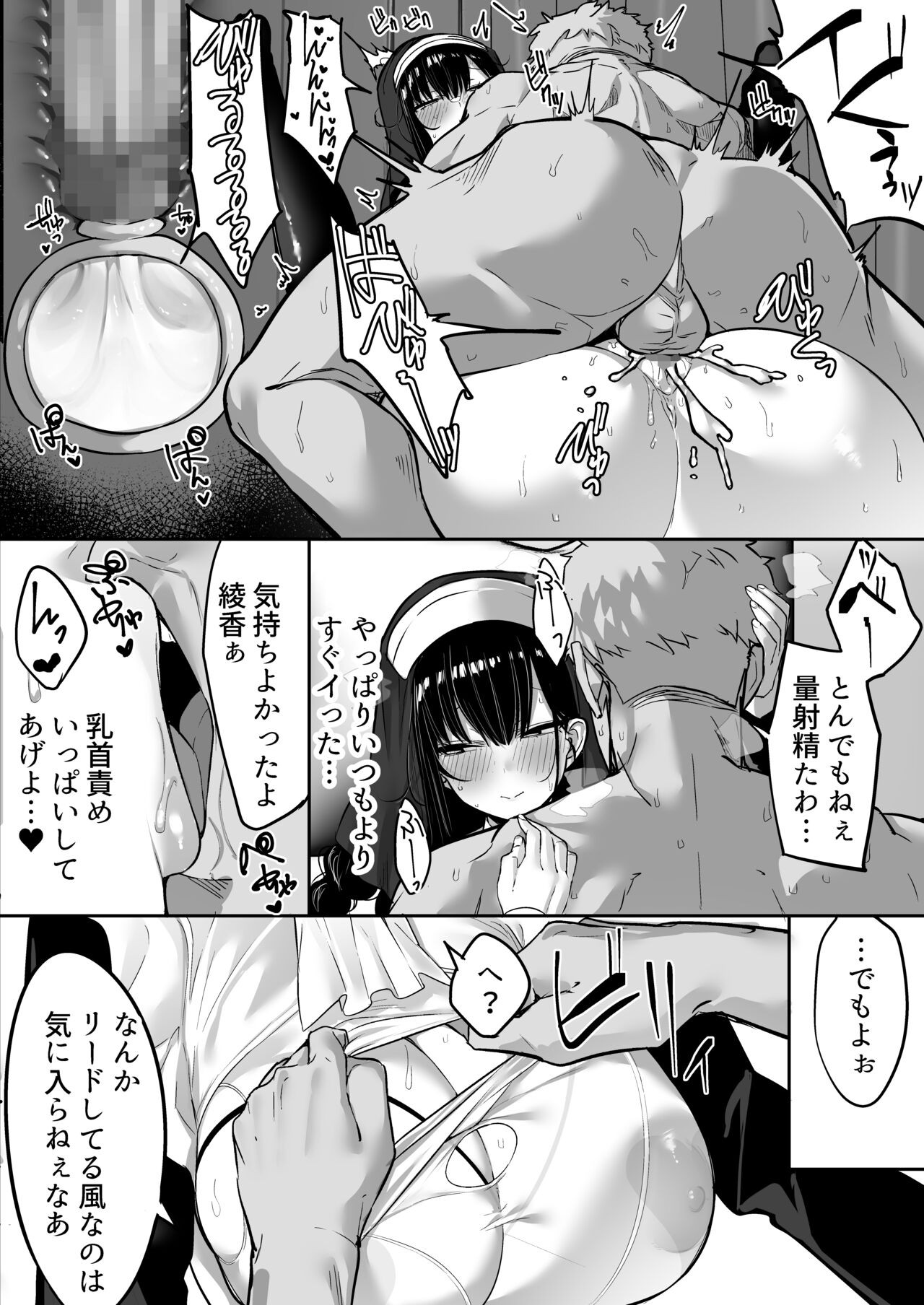 Page 101