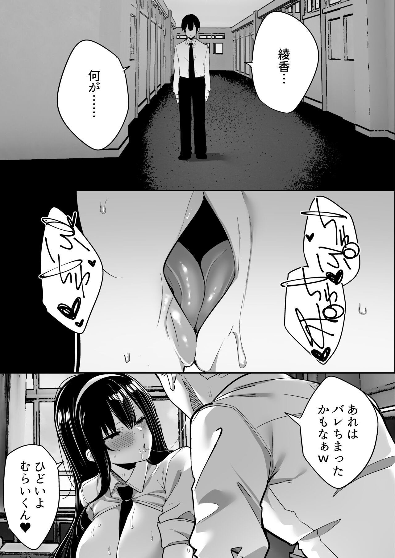 Page 110