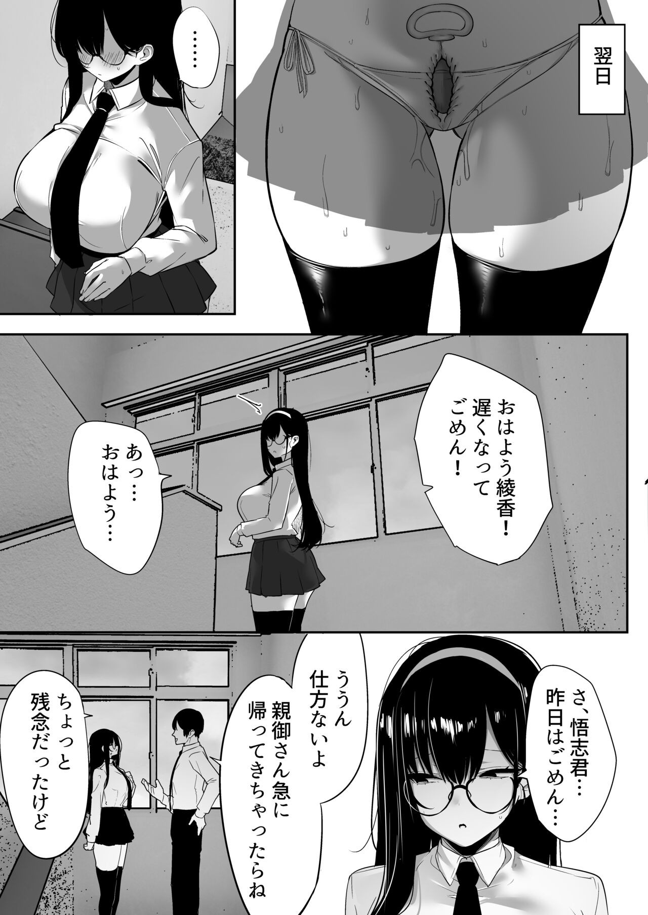 Page 50