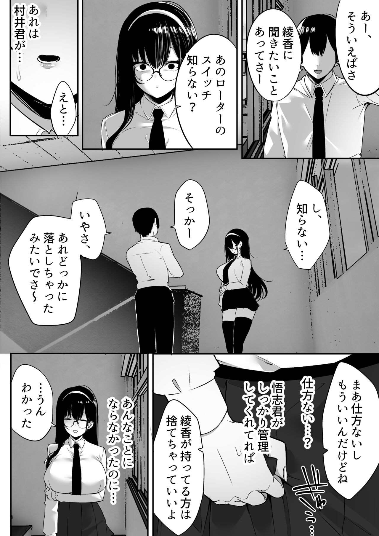 Page 51