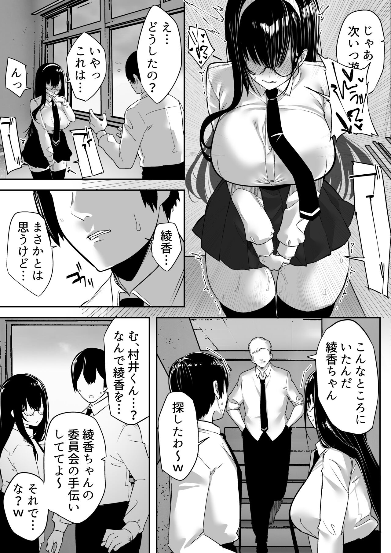 Page 52