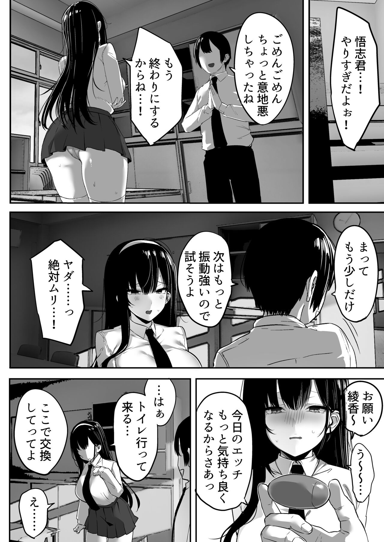 Page 63