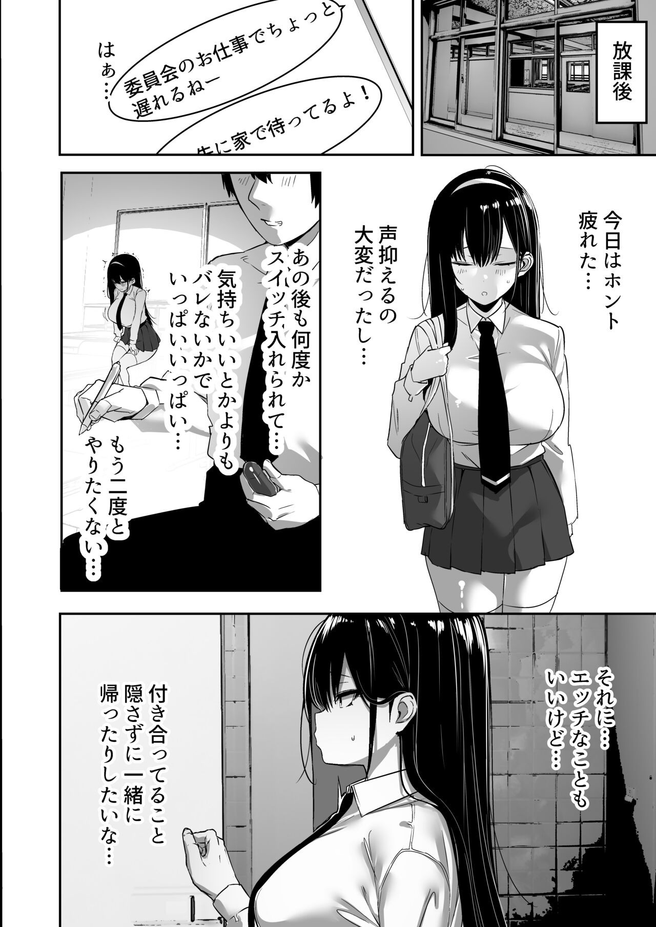 Page 65
