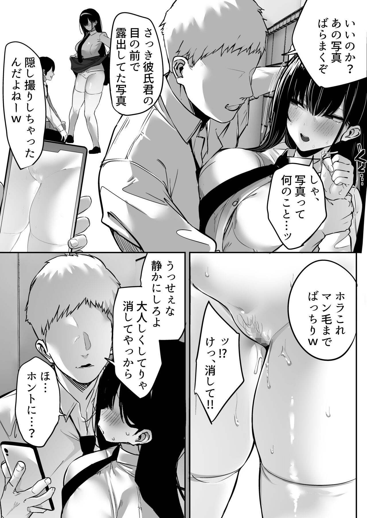 Page 70