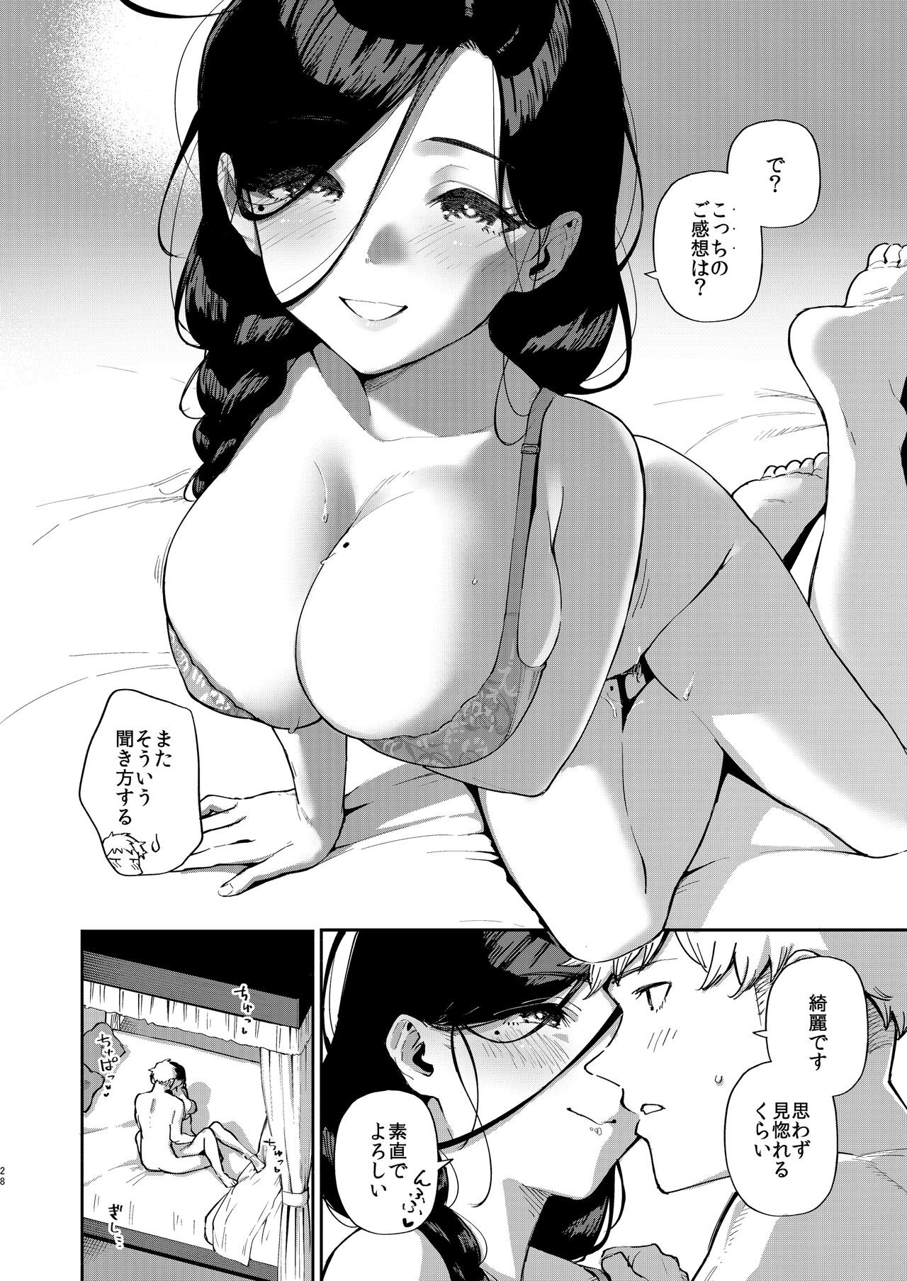 Page 27