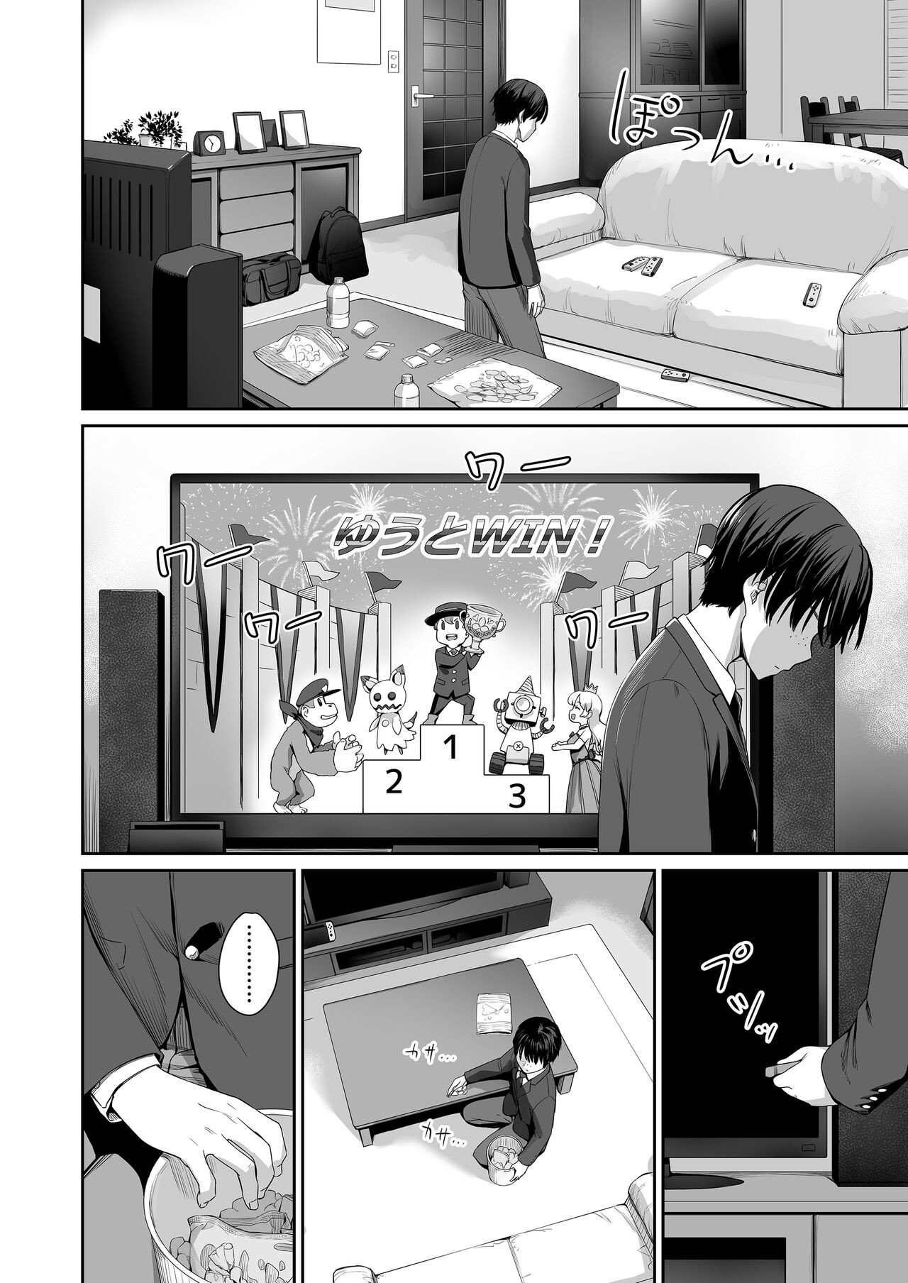 Page 27