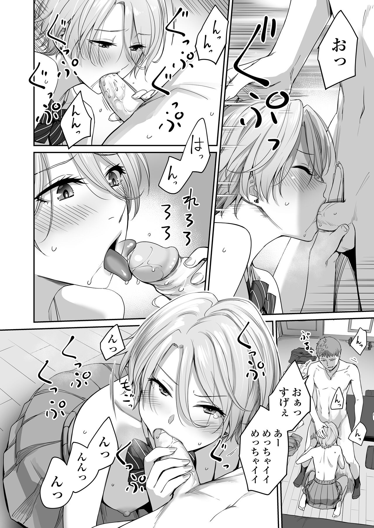 Page 41