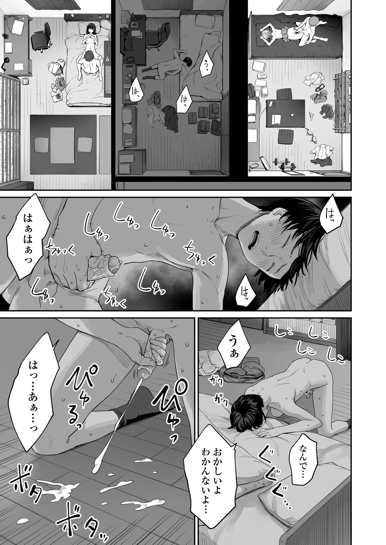 Page 56