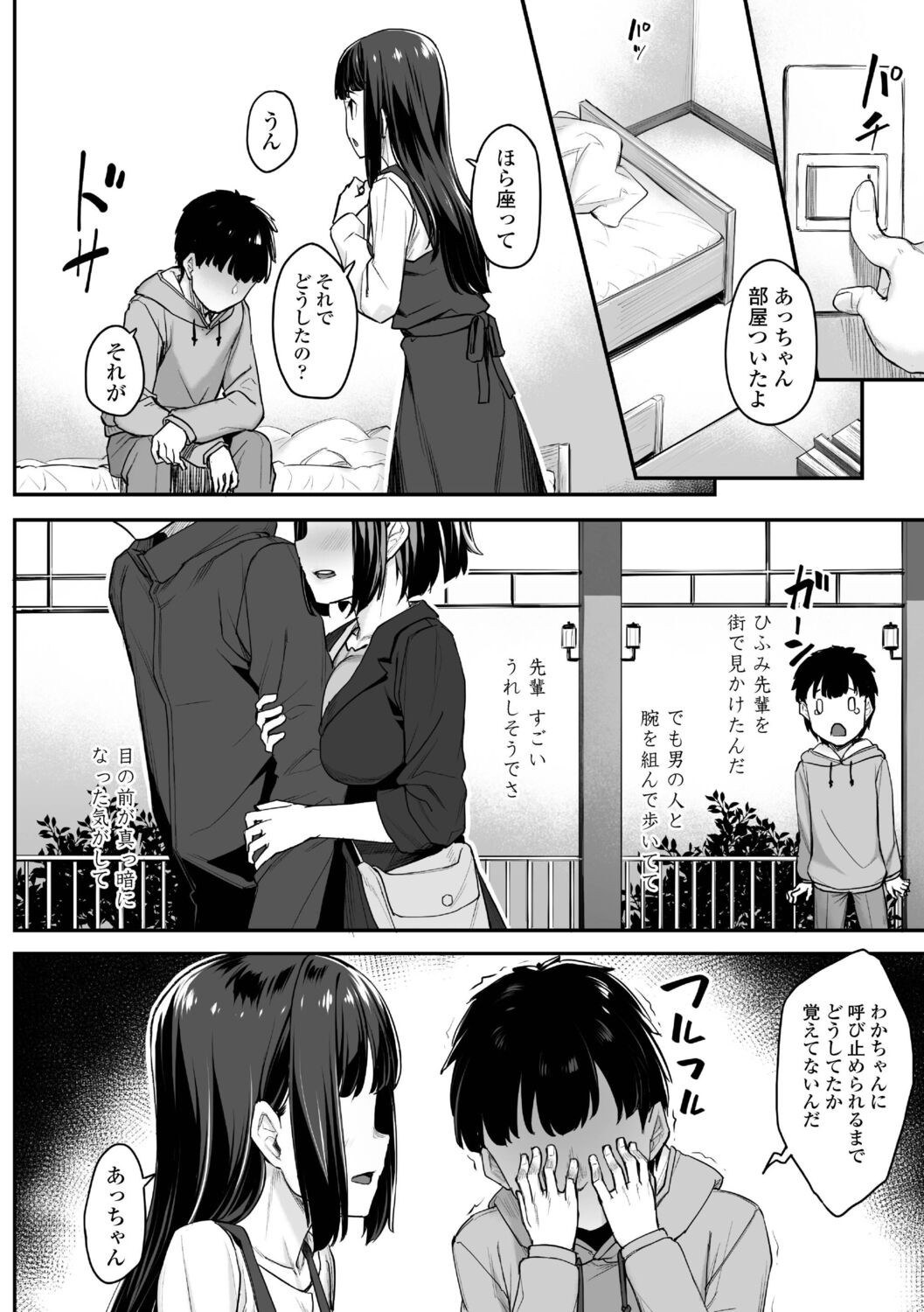 Page 102