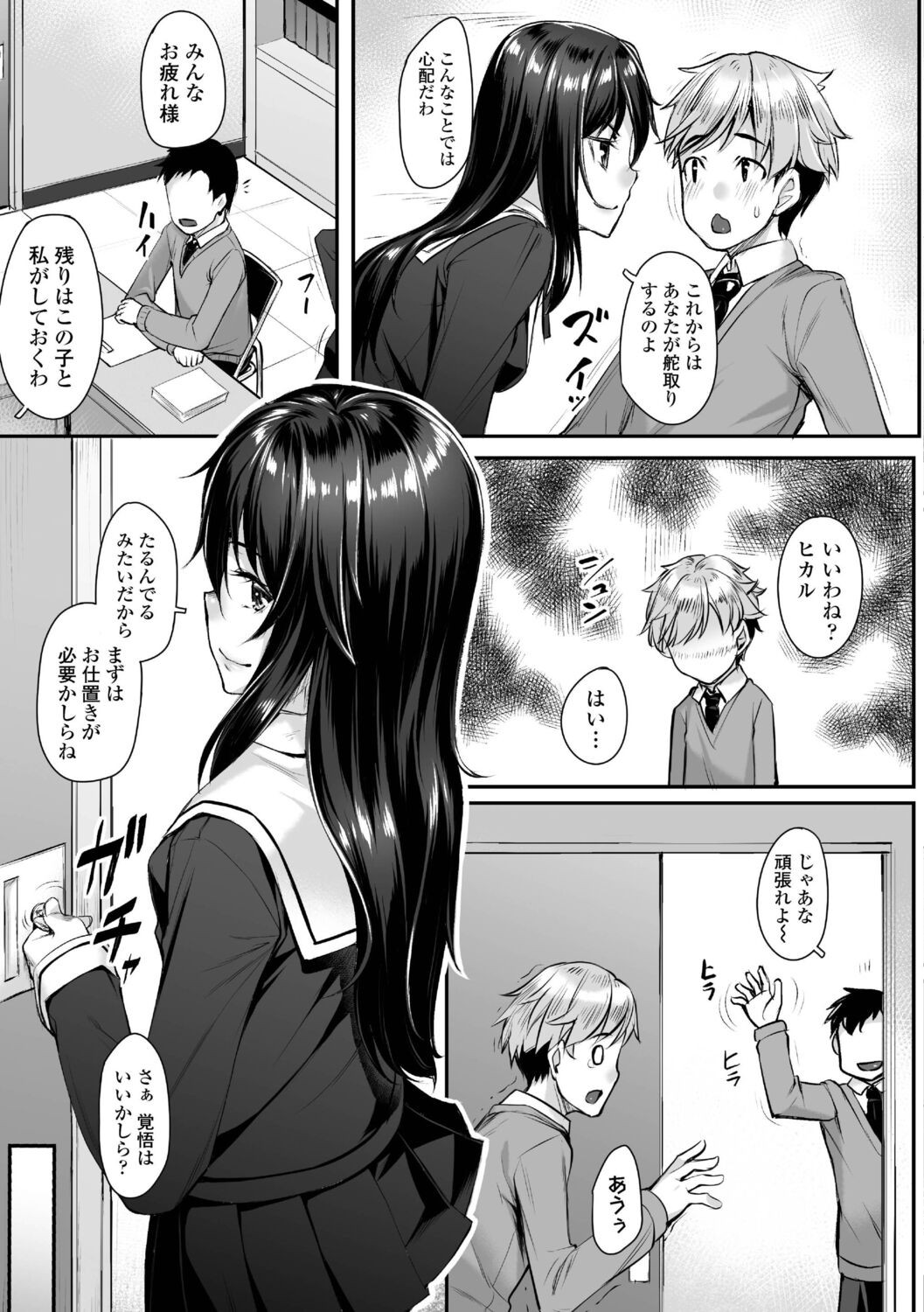 Page 125
