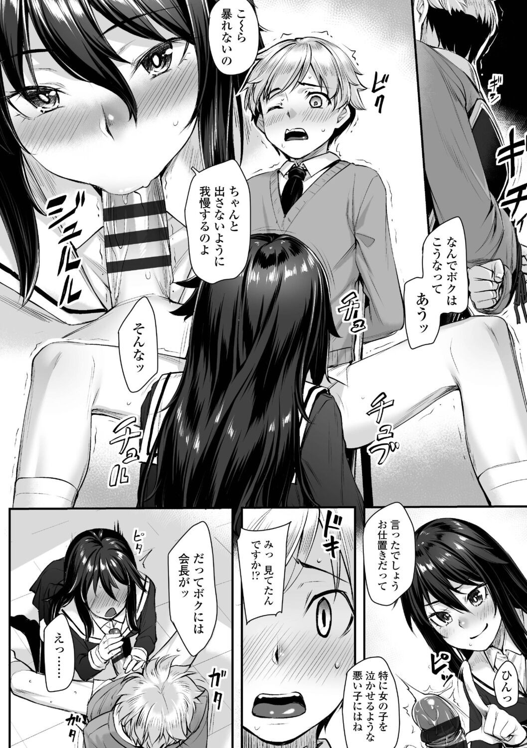 Page 126