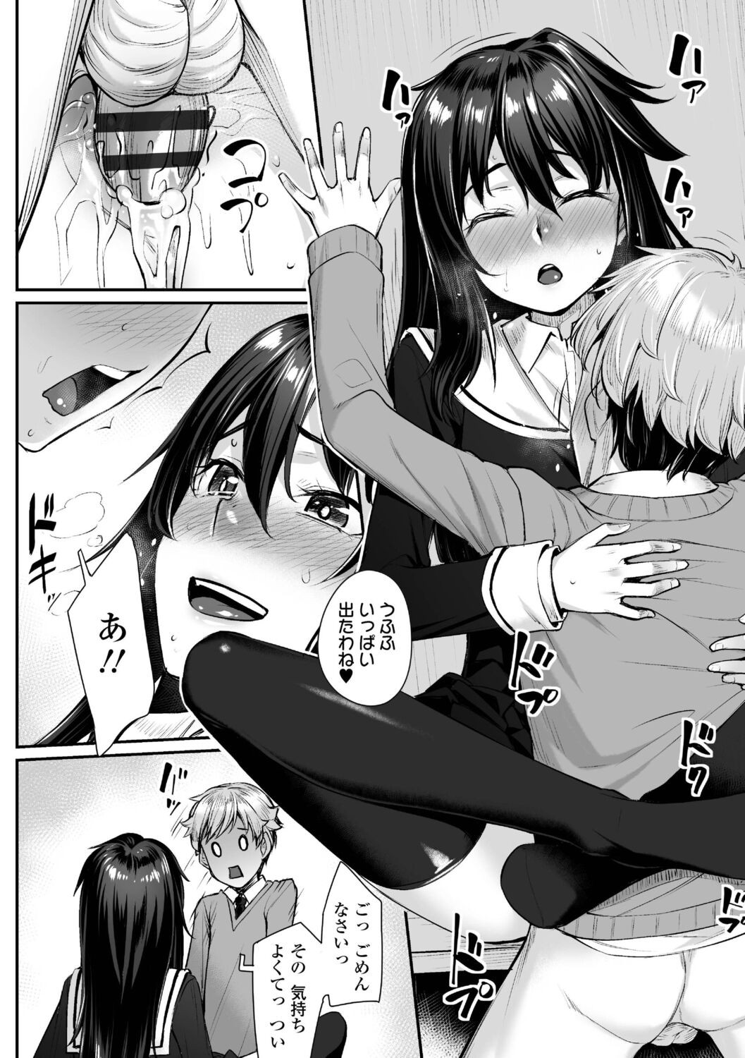 Page 134