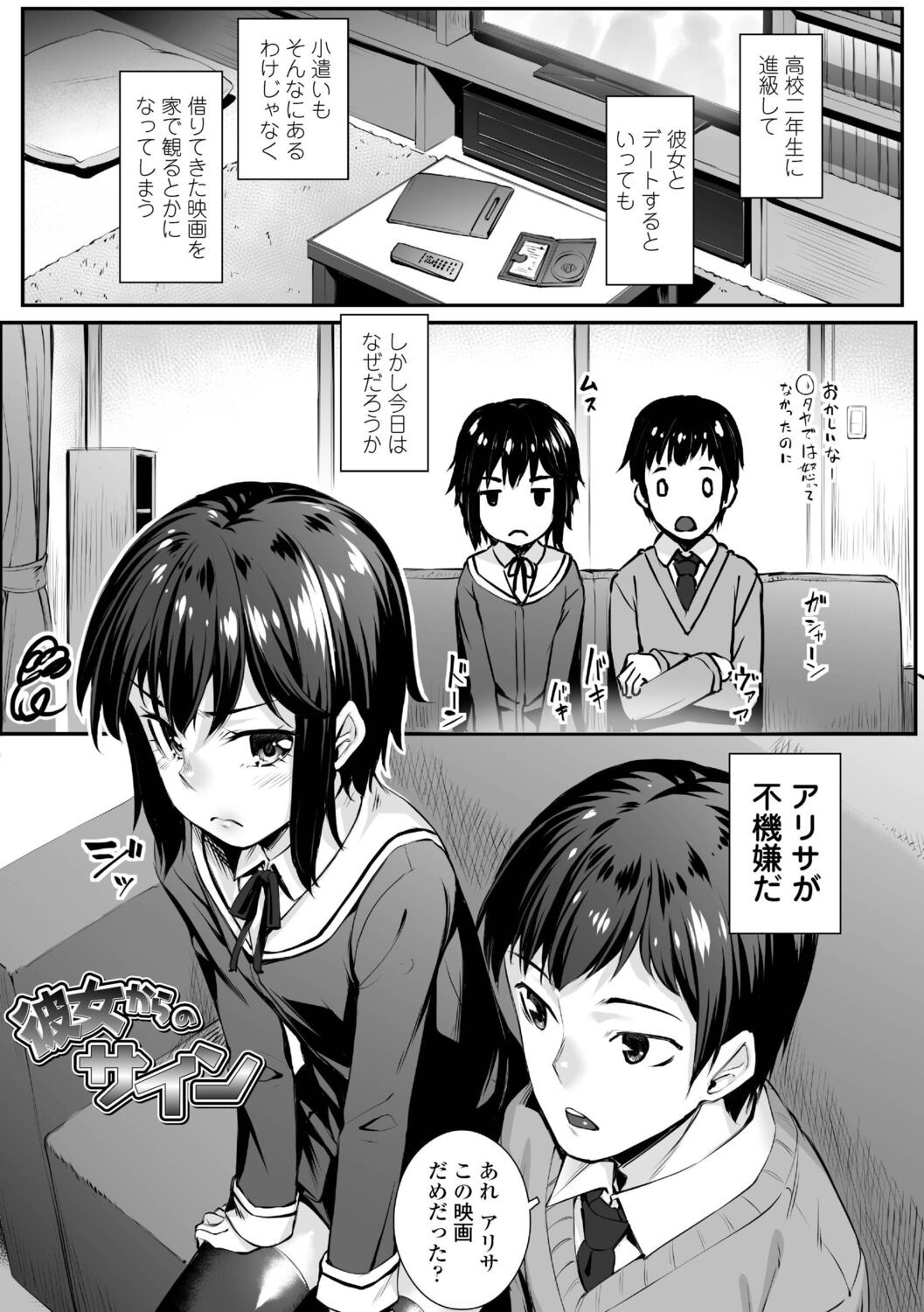 Page 157