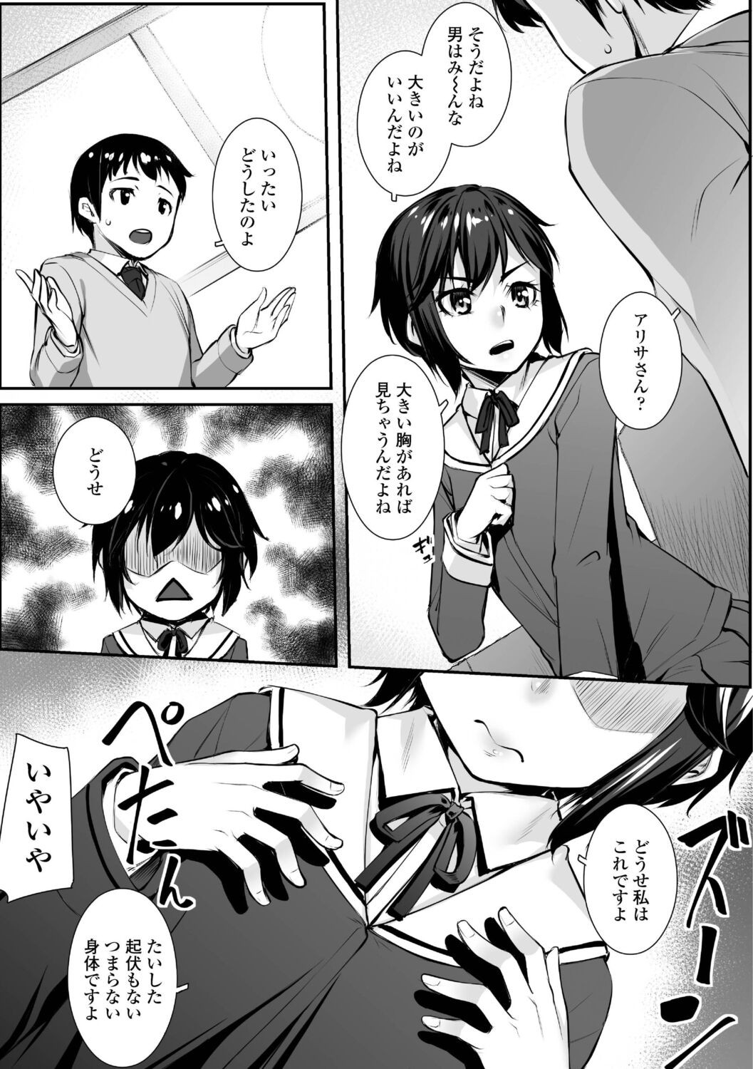 Page 159
