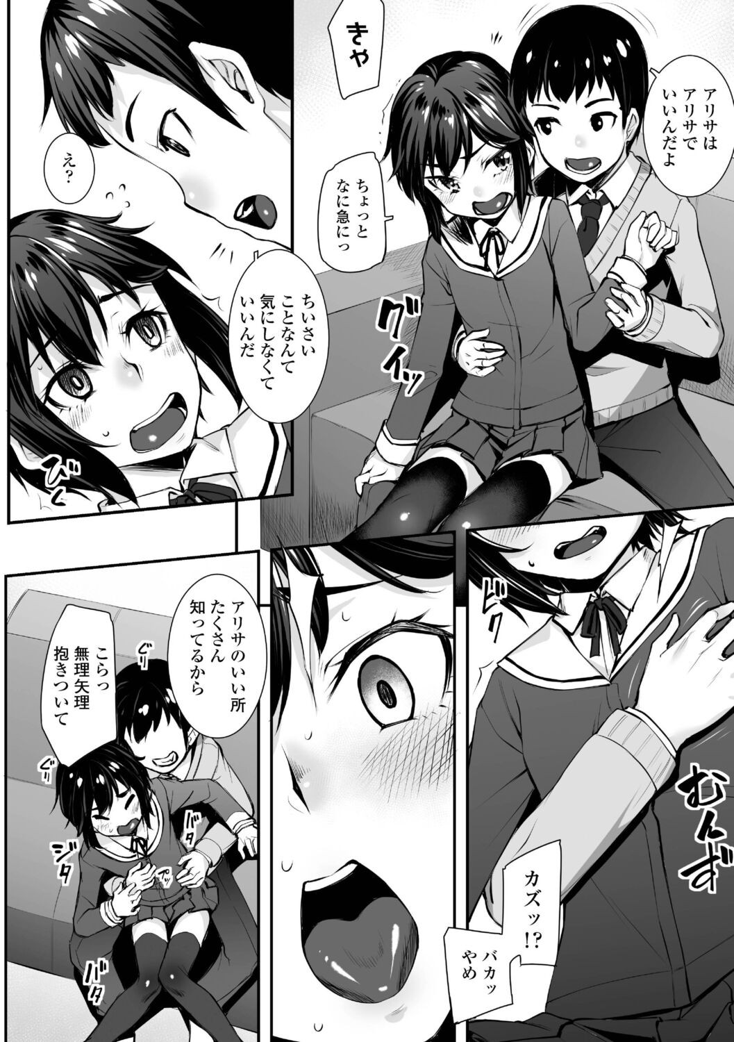 Page 160
