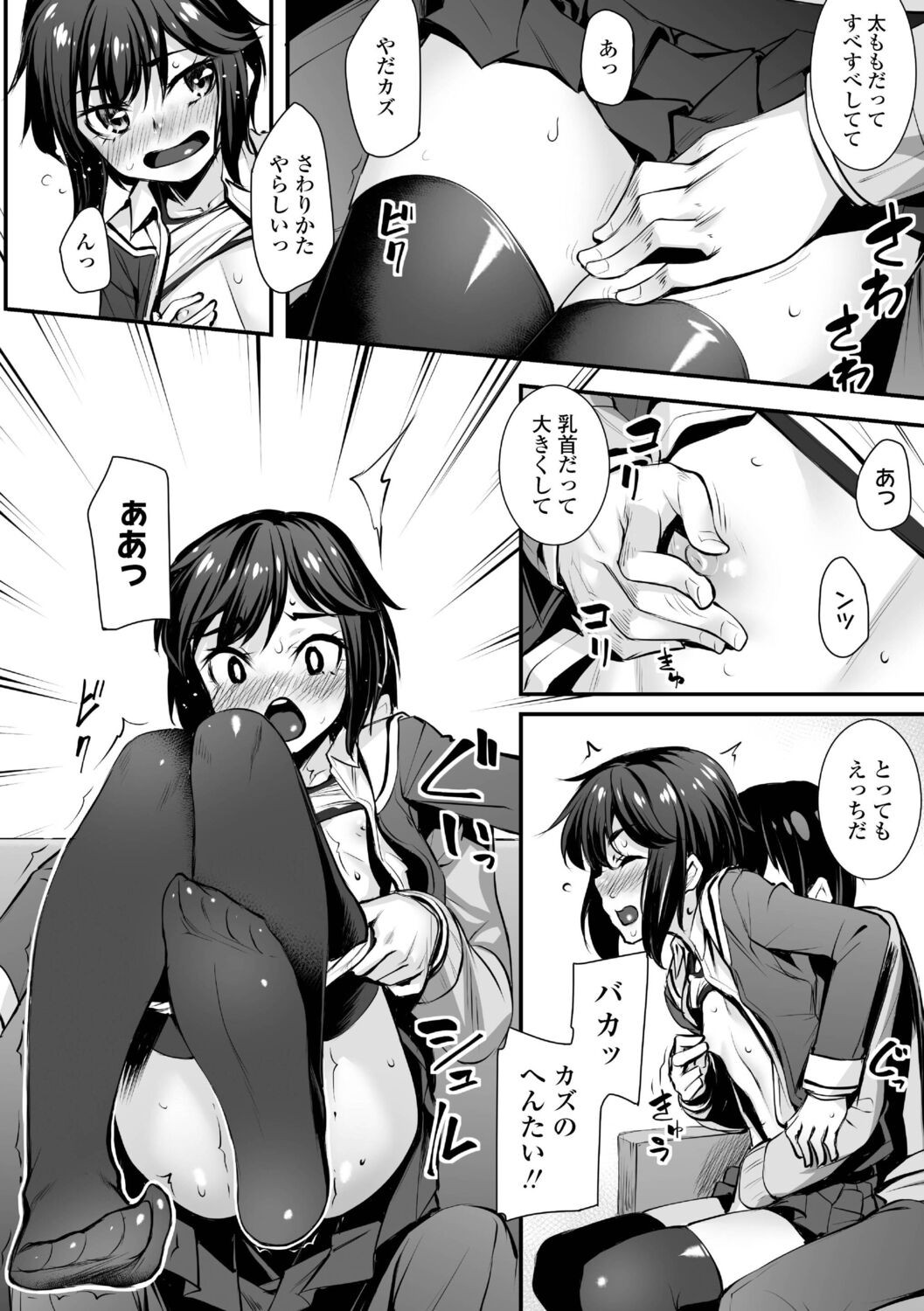 Page 162