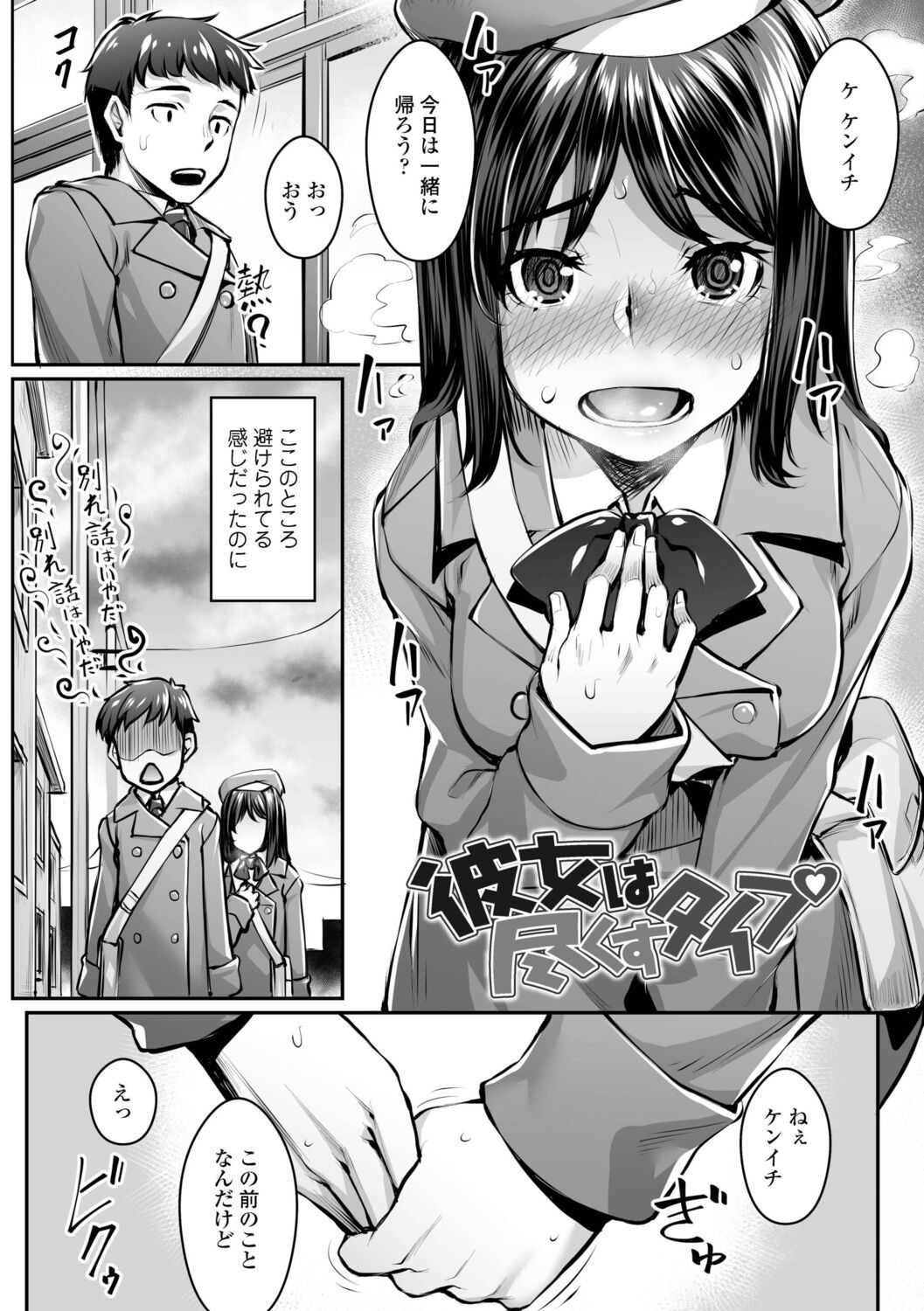 Page 176