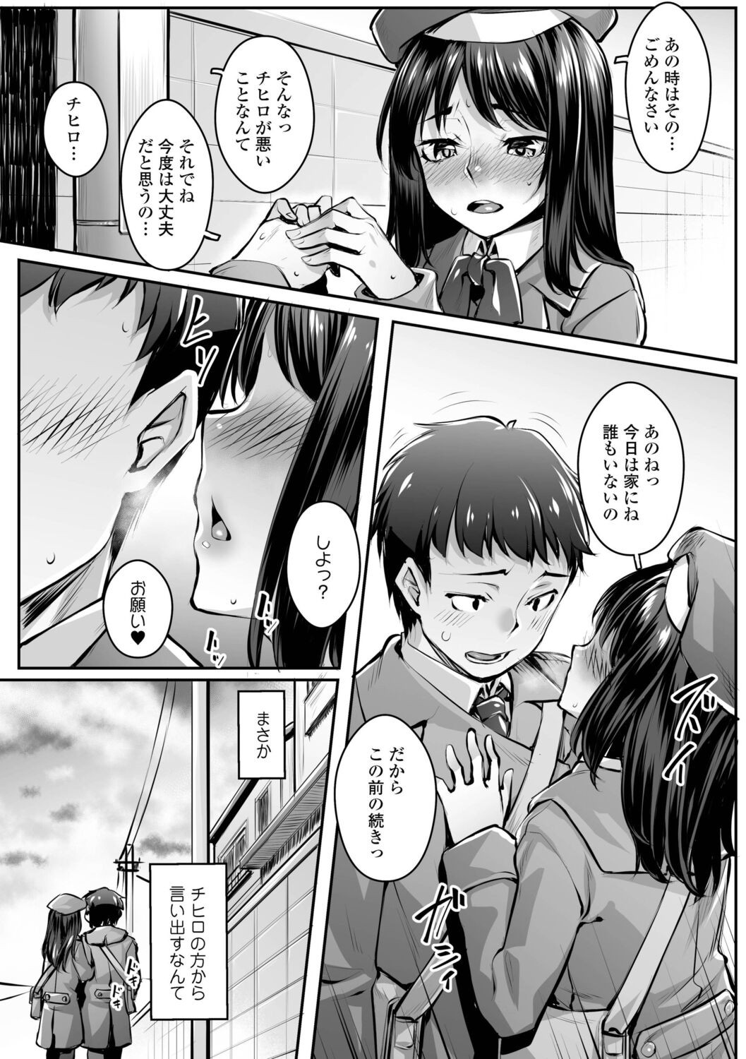 Page 177