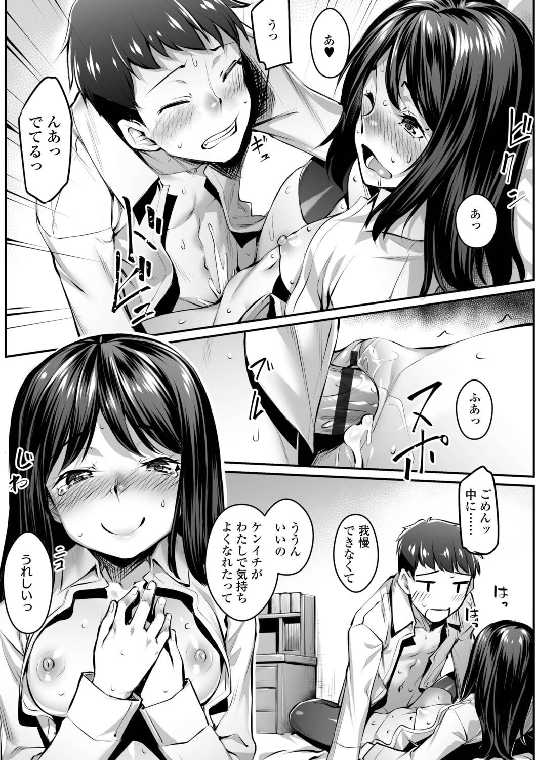 Page 183
