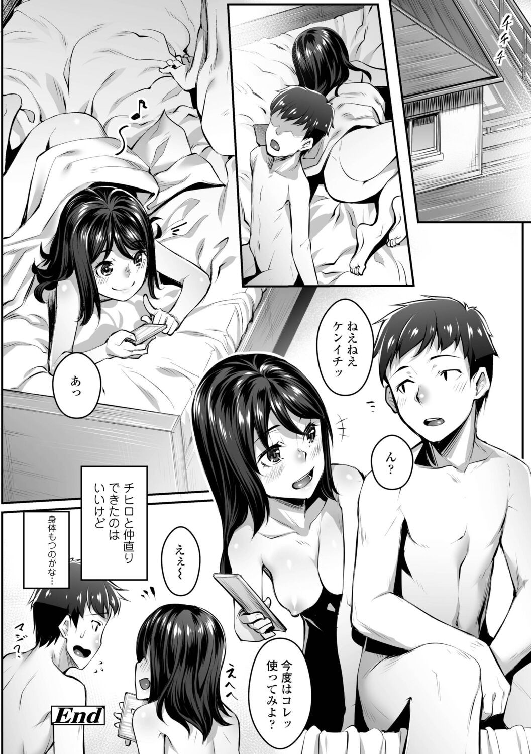 Page 190