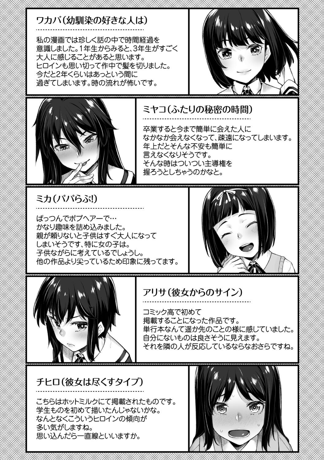 Page 192