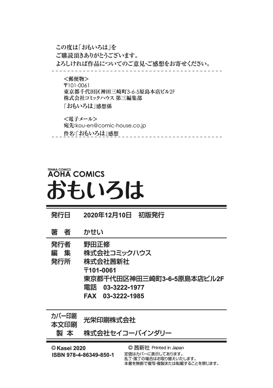 Page 194
