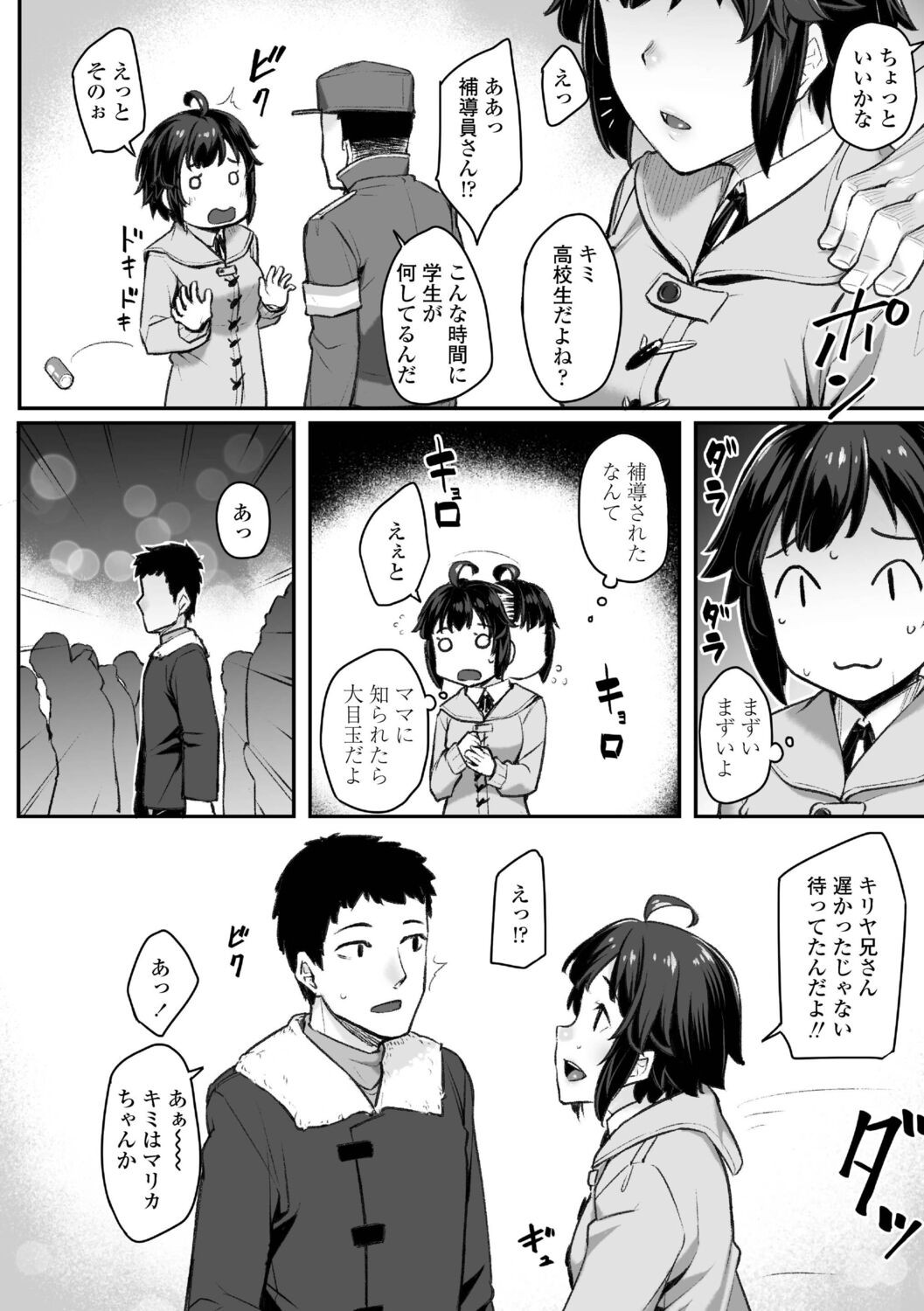 Page 50