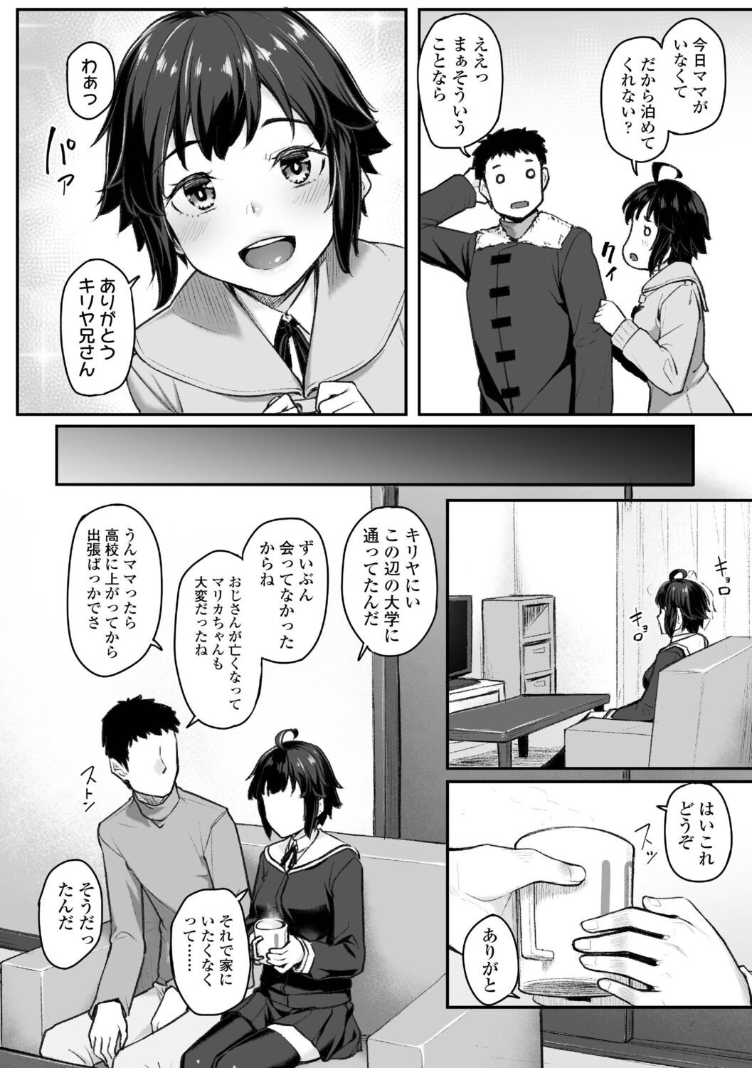 Page 52