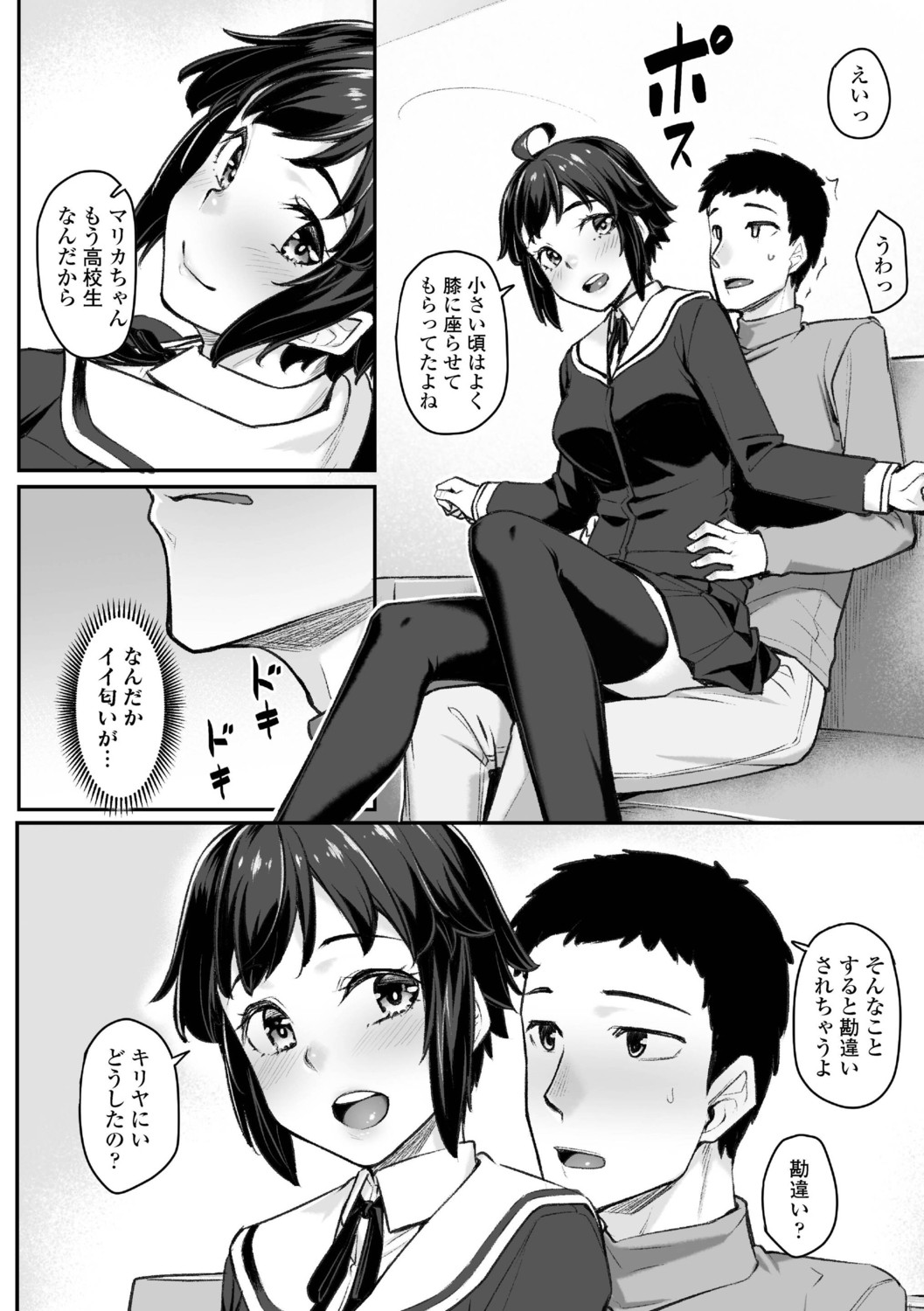 Page 54