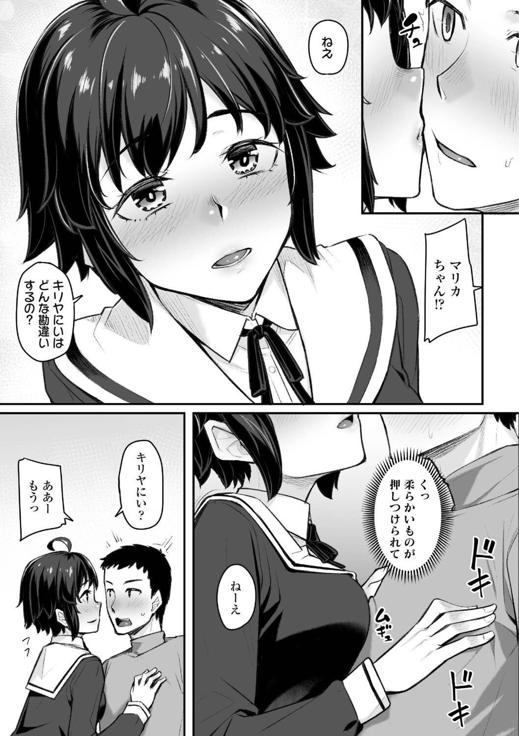 Page 55