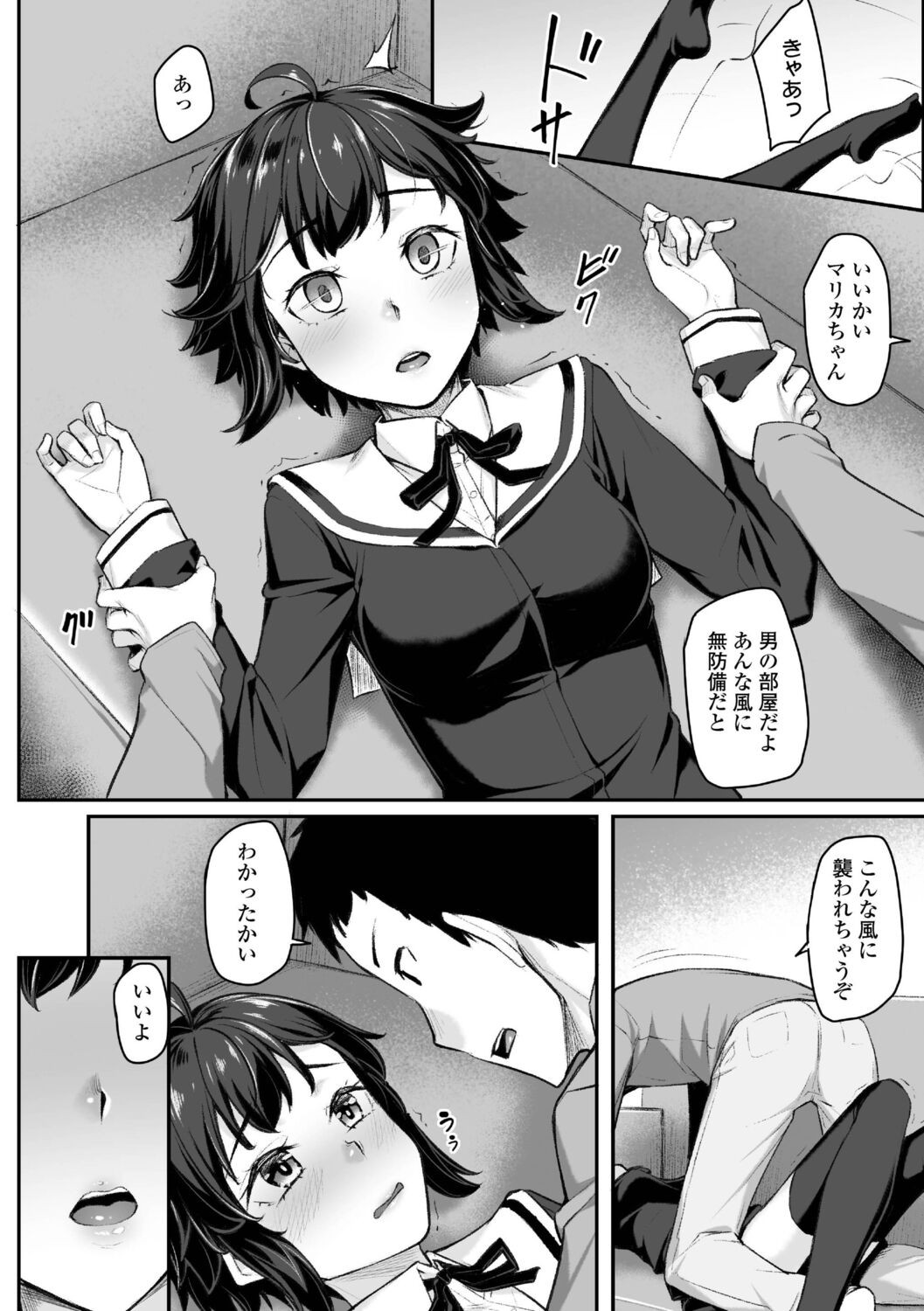 Page 56