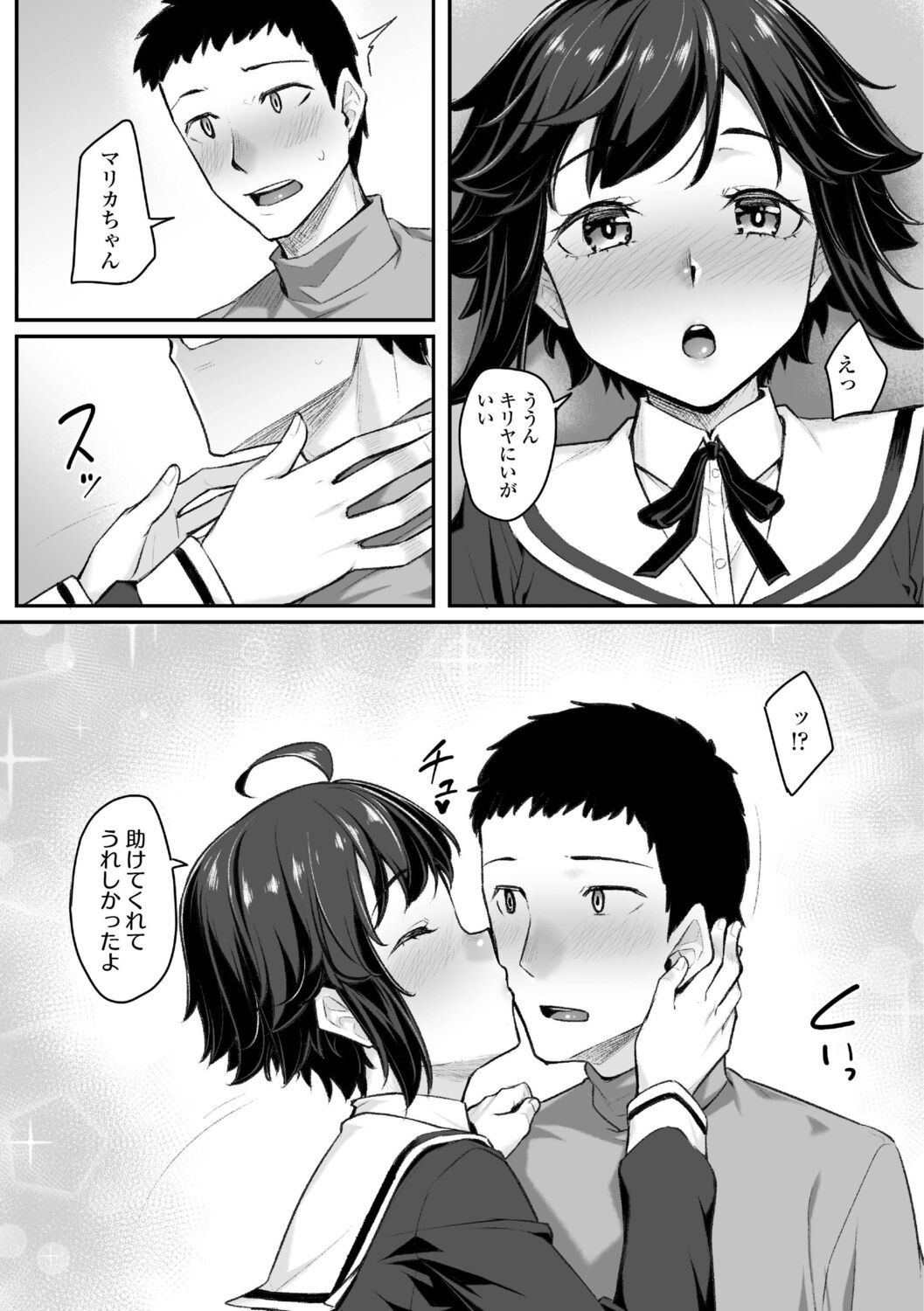 Page 57