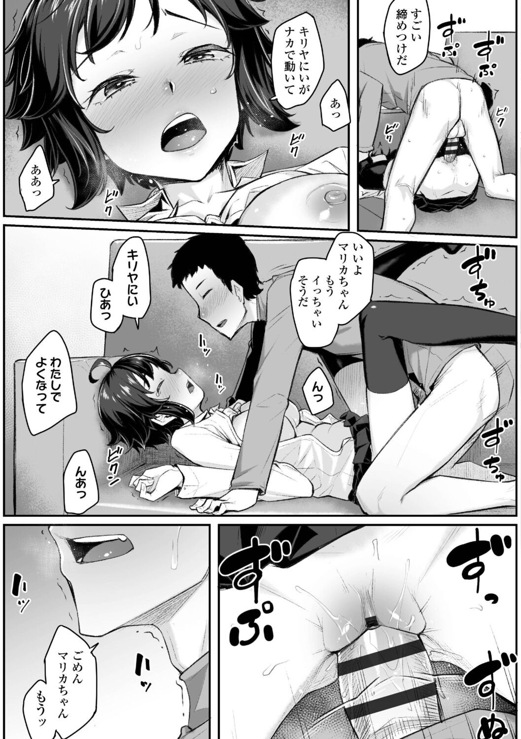 Page 63