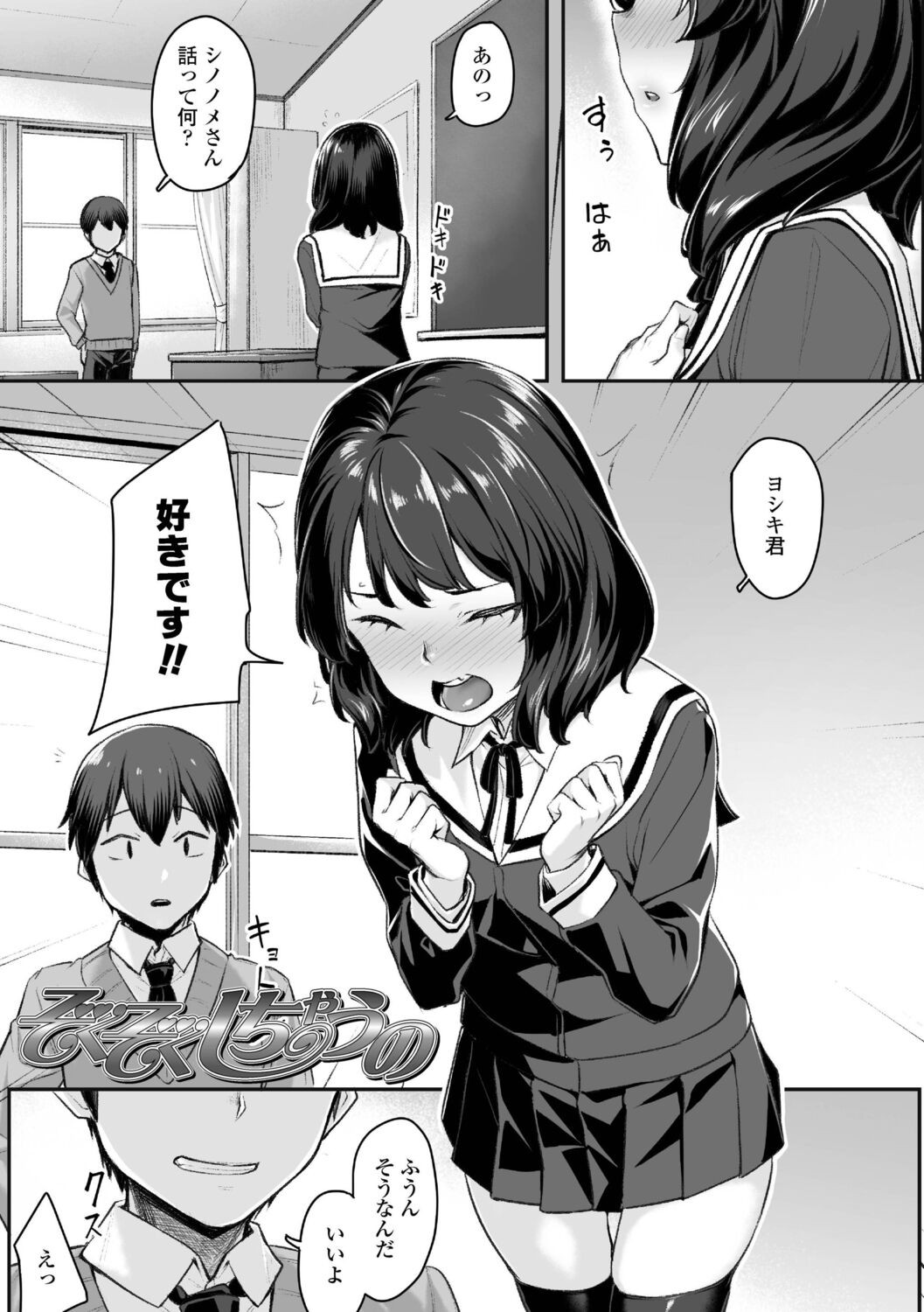 Page 73