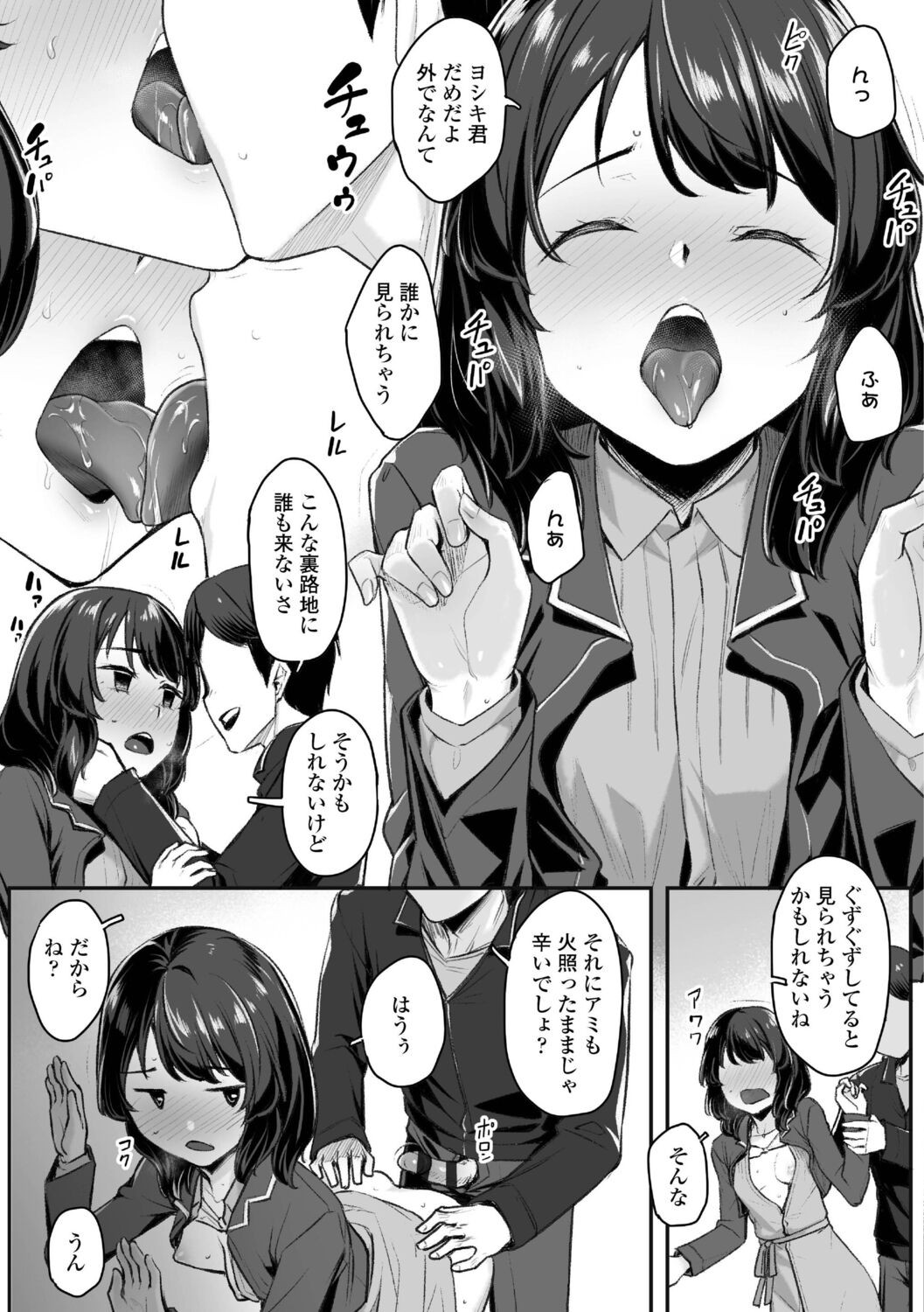 Page 83