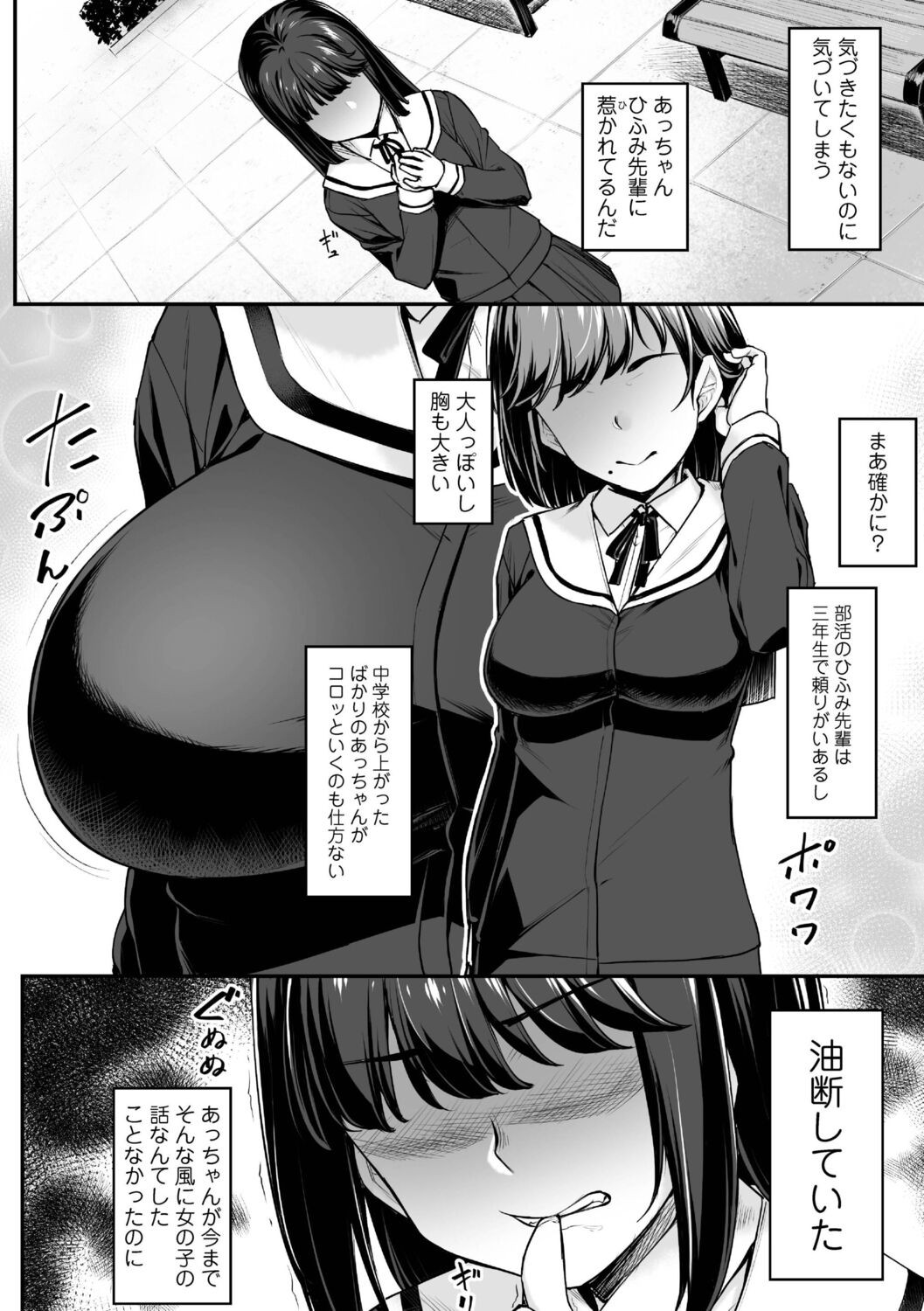 Page 98
